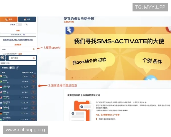 鸿博国际下载全攻略:从注册到畅玩一步到位